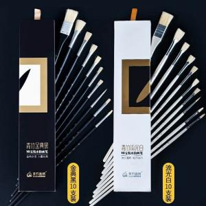 流光白、金典黑10支...