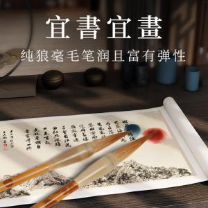 青竹毛筆青竹閣蒙將之筆