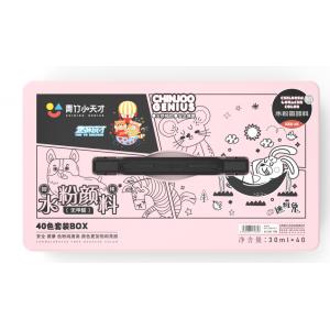 青竹小天才40格30ml水粉顏料