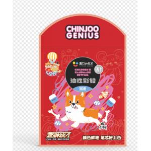 青竹小天才彩鉛