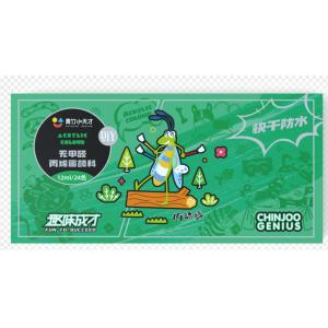 青竹小天才套裝丙烯