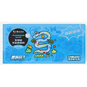 青竹小天才水彩顏料