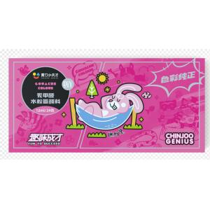 青竹小天才水粉顏料